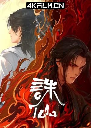 4Kfilm视界影视封面.jpg