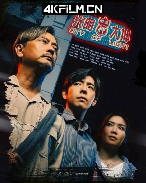 4Kfilm视界影视封面.jpg