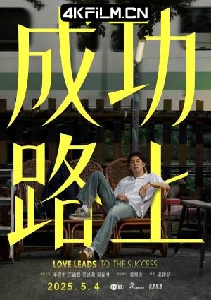 4Kfilm视界影视封面.jpg