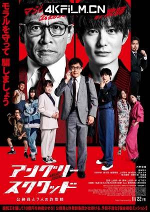 4Kfilm视界影视封面.jpg