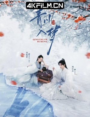 4Kfilm视界影视封面.jpg