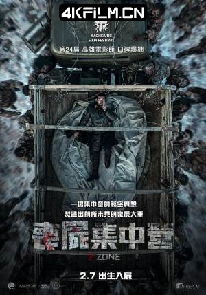 4Kfilm视界影视封面.jpg