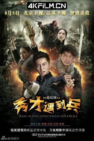 4Kfilm视界影视封面.jpg