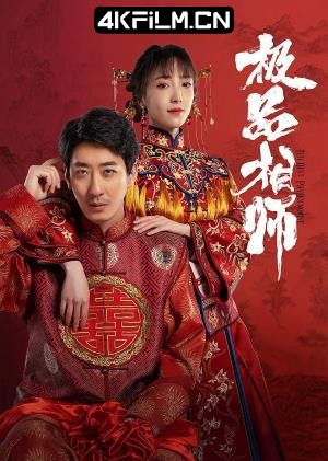4Kfilm视界影视封面.jpg
