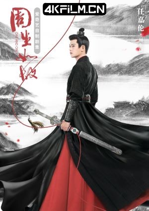 4Kfilm视界影视封面.jpg