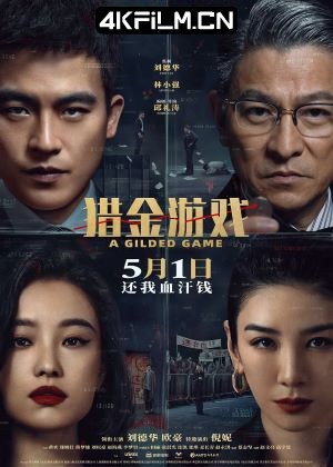 4Kfilm视界影视封面.jpg