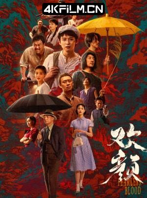 4Kfilm视界影视封面.jpg