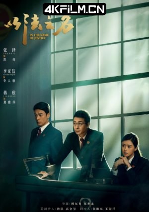 4Kfilm视界影视封面.jpg
