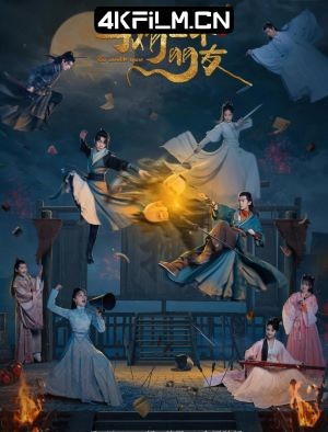 4Kfilm视界影视封面.jpg