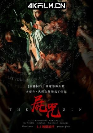 4Kfilm视界影视封面.jpg