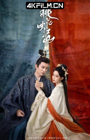 4Kfilm视界影视封面.jpg