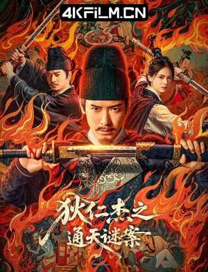 4Kfilm视界影视封面.jpg