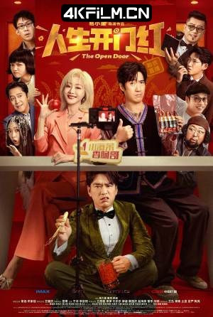 4Kfilm视界影视封面.jpg