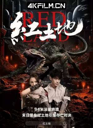 4Kfilm视界影视封面.jpg