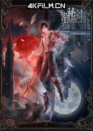 4Kfilm视界影视封面.jpg