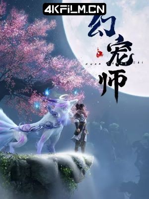 4Kfilm视界影视封面.jpg