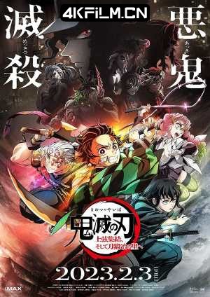 4Kfilm视界影视封面.jpg