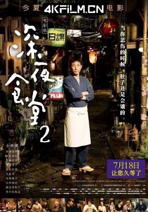 4Kfilm视界影视封面.jpg