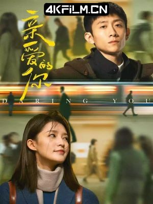 4Kfilm视界影视封面.jpg