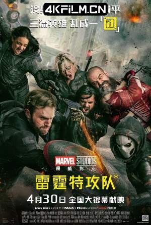 4Kfilm视界影视封面.jpg