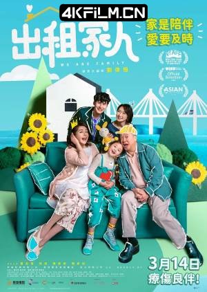 4Kfilm视界影视封面.jpg