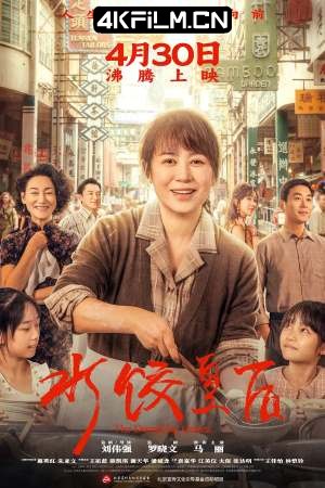 4Kfilm视界影视封面.jpg