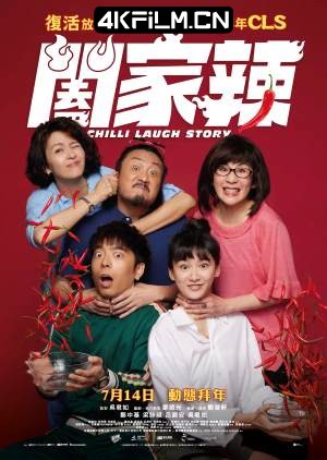 4Kfilm视界影视封面.jpg