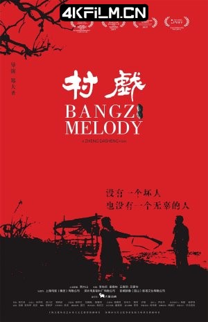 4Kfilm视界影视封面.jpg