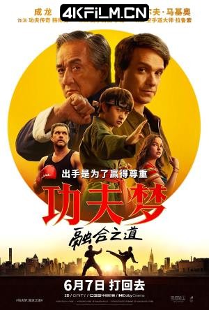 4Kfilm视界影视封面.jpg