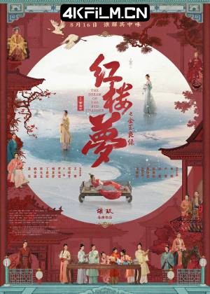 4Kfilm视界影视封面.jpg