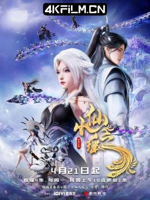 4Kfilm视界影视封面.jpg