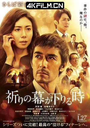 4Kfilm视界影视封面.jpg