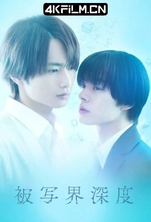 4Kfilm视界影视封面.jpg