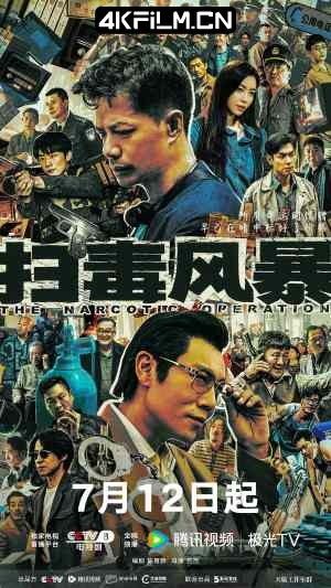 4Kfilm视界影视封面.jpg
