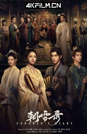 4Kfilm视界影视封面.jpg