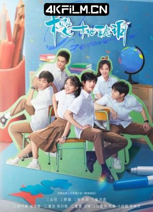 4Kfilm视界影视封面.jpg