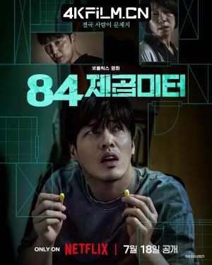 4Kfilm视界影视封面.jpg