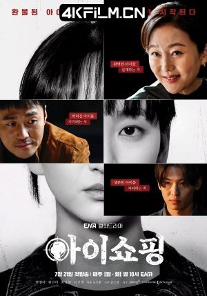 4Kfilm视界影视封面.jpg