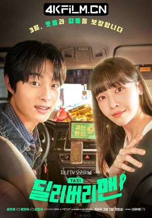 4Kfilm视界影视封面.jpg