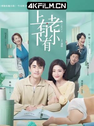 4Kfilm视界影视封面.jpg