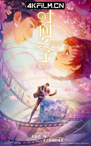4Kfilm视界影视封面.jpg