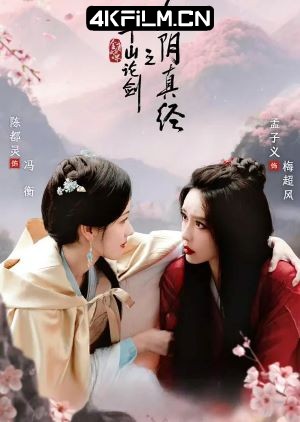 4Kfilm视界影视封面.jpg