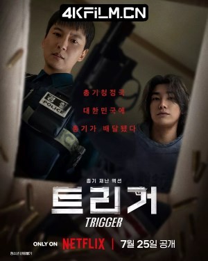 4Kfilm视界影视封面.jpg