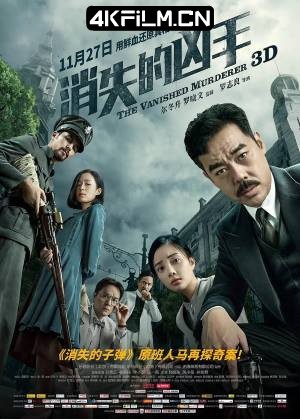 4Kfilm视界影视封面.jpg