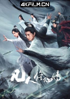 4Kfilm视界影视封面.jpg