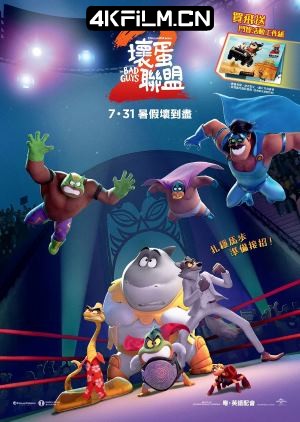 4Kfilm视界影视封面.jpg
