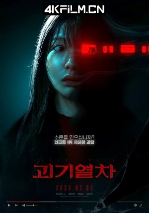 4Kfilm视界影视封面.jpg