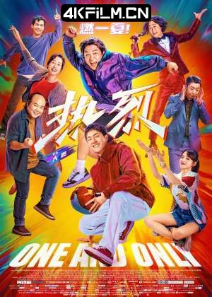 4Kfilm视界影视封面.jpg