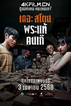 4Kfilm视界影视封面.jpg