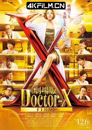 4Kfilm视界影视封面.jpg